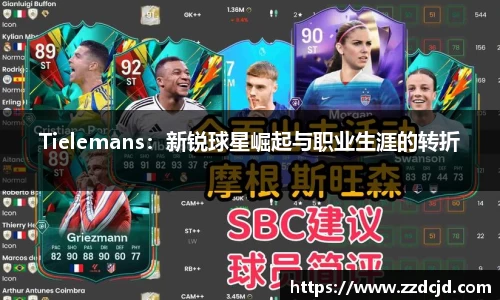 美高梅游戏mgm官网入口