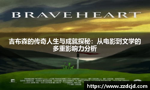 美高梅官网正网
