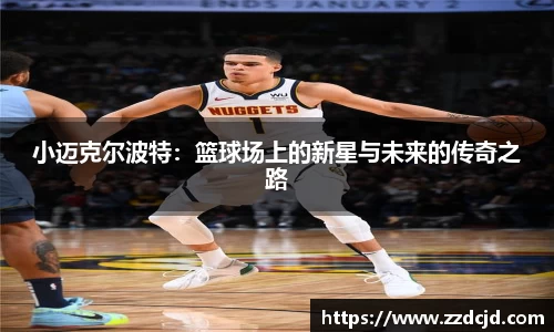 美高梅游戏mgm官网入口