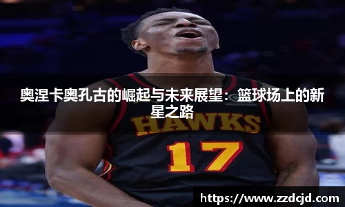 美高梅官网正网