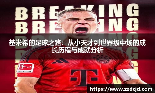 美高梅mgm游戏官网app