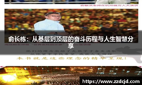 大众彩票官方网站