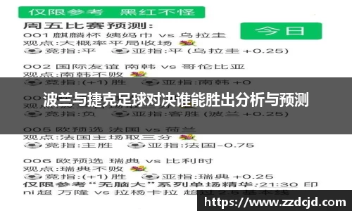 大众彩票官方网站