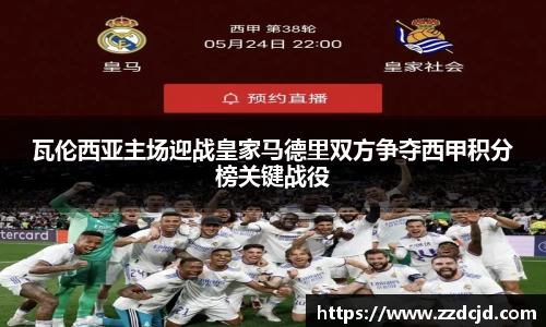 大众彩票平台