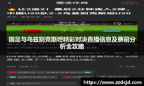 大众彩票登录入口