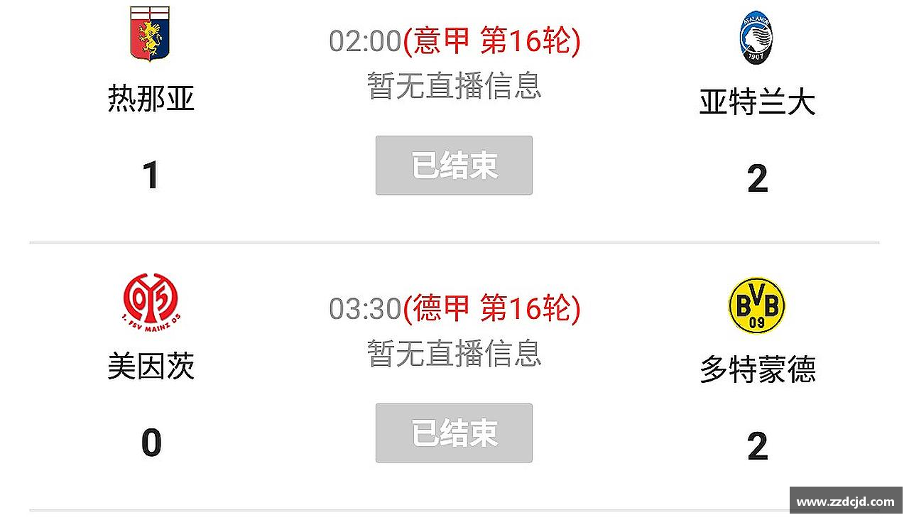 美高梅mgm游戏官网app精彩瞬间，尽在体育